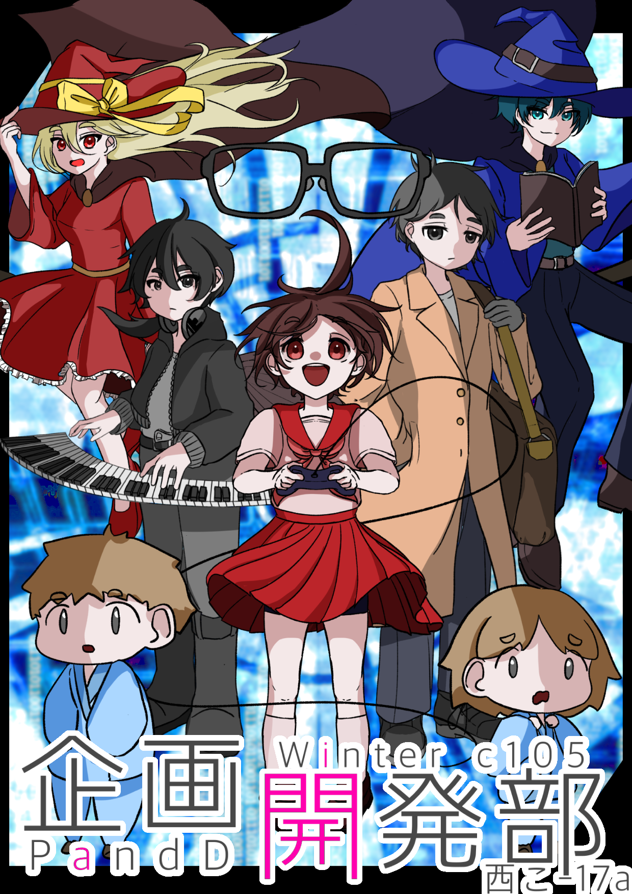 2024冬コミのポスター